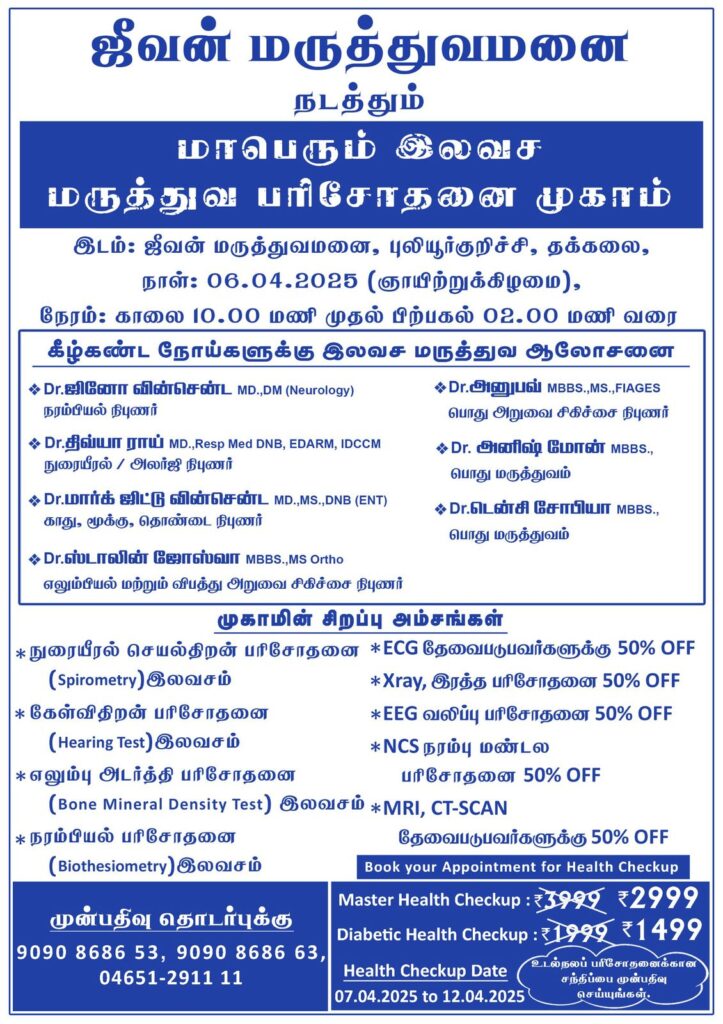 notice